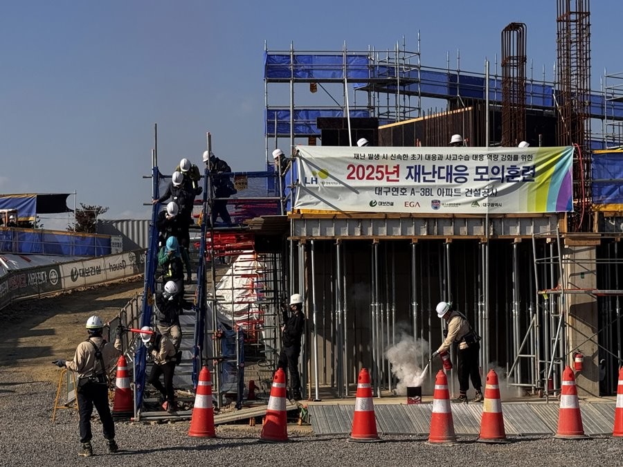 지난 4일 대보건설㈜ 등 시공사 관계자와 현장 근로자들이 ,대구연호 A-3블록 아파트 건설현장에서 재난대응 모의훈련을 하고 있다. / LH 대구경북지역본부 제공