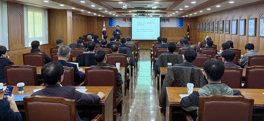 포항경제 아카데미 / 포항상의 제공