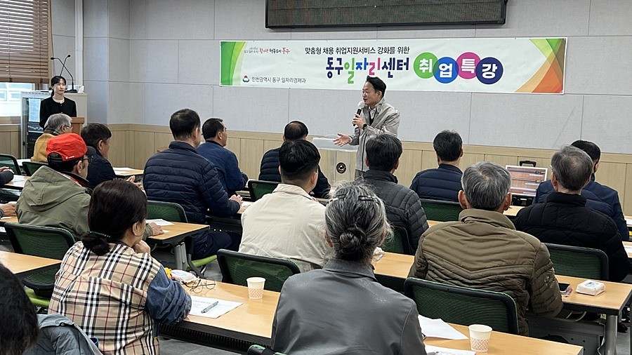 김찬진 동구청장