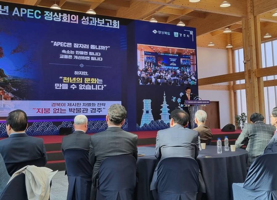 이철우 도지사 성과 브리핑