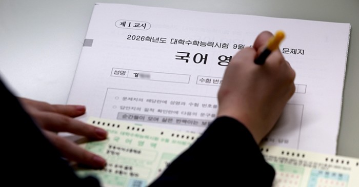 기사의 이해를 돕기 위한 사진 / 뉴스1