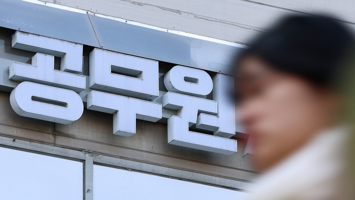 기사의 이해를 돕기 위한 사진. / 뉴스