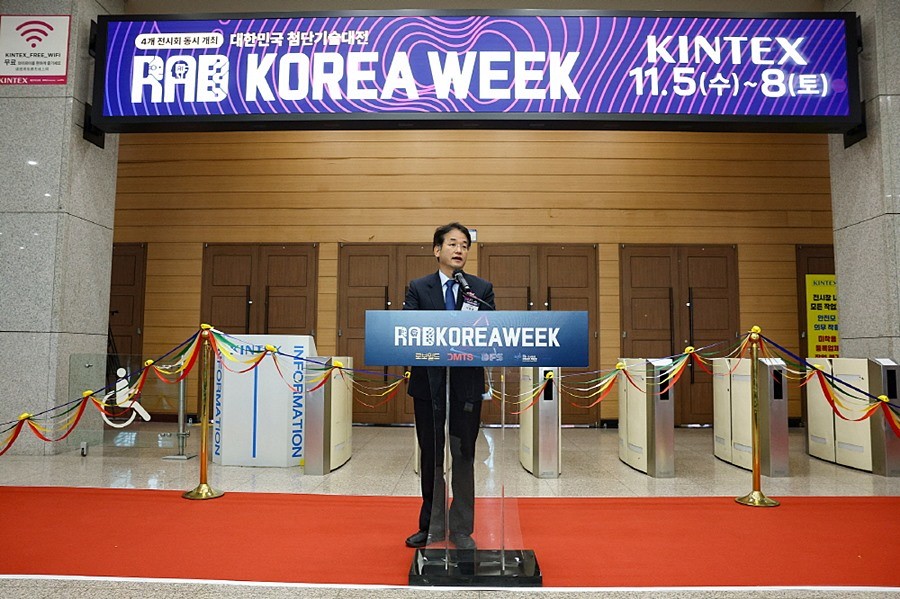 ‘RAD KOREA WEEK 2025’개막식에서 개회사 중인 이동환 고양특례시장