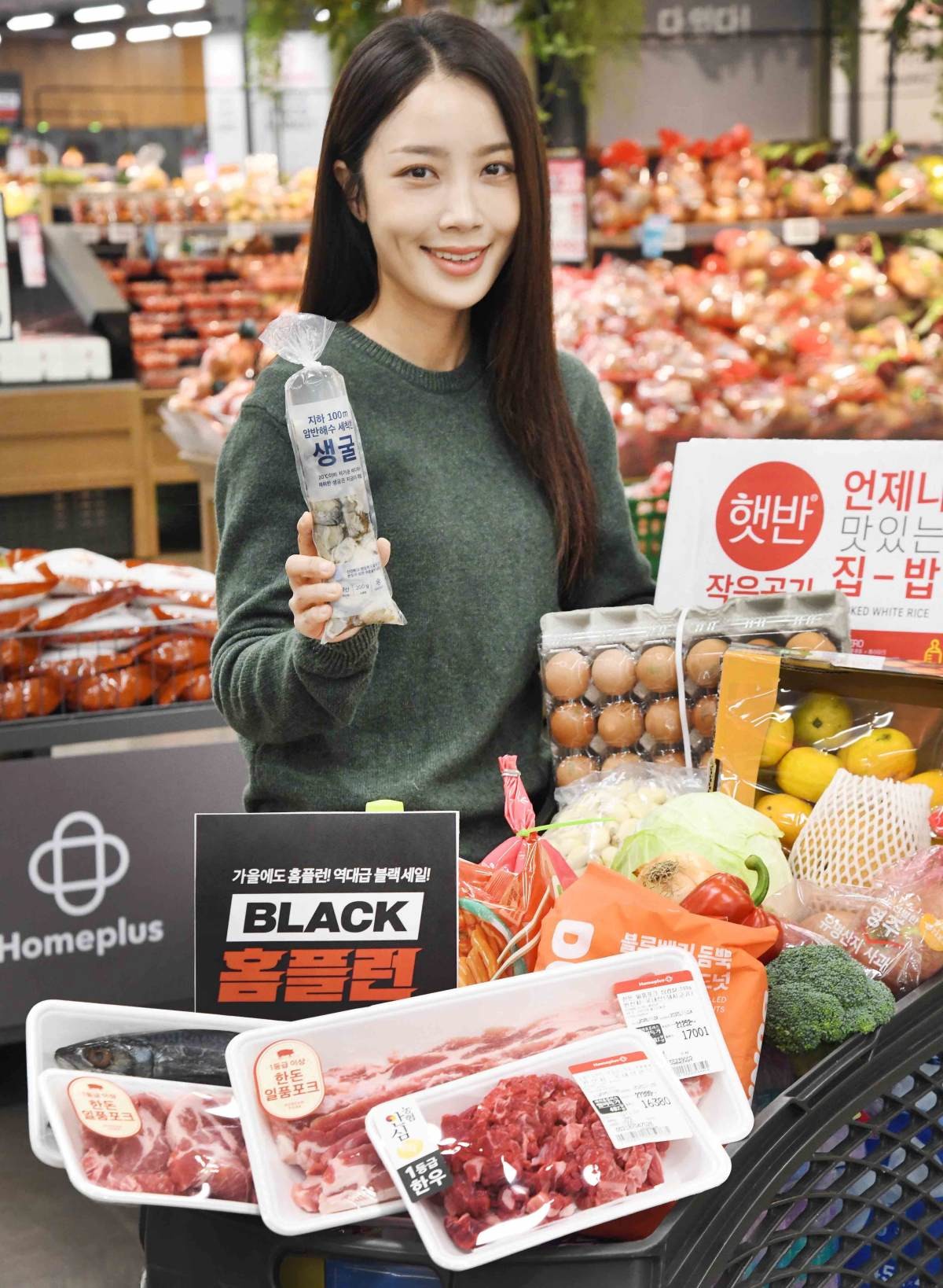 홈플러스, ‘BLACK 홈플런’ 흥행 열기 잇는다. / 홈플러스 제공-뉴스1