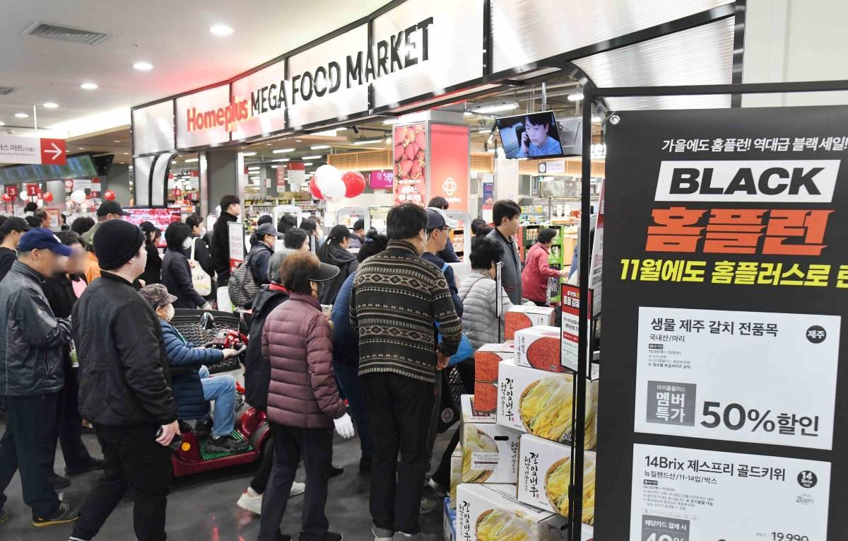 블랙 홈플런 첫날, 고객 몰린 홈플러스 '북적'. / 홈플러스 제공-뉴스1