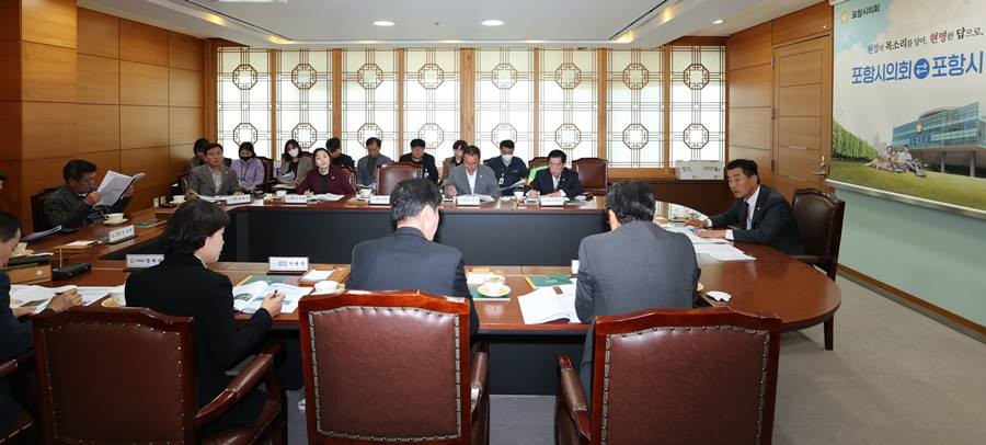 포항시의회는 5일 오전 시의회 소회의실에서 상임‧특별위원장, 포항시 간부 공무원들이 참석한 가운데 소통간담회를 가졌다./이하 포항시의회