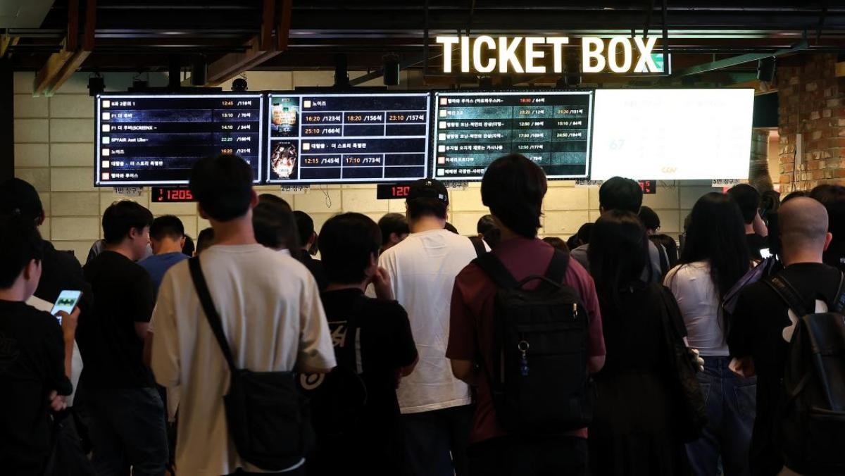 서울 시내 한 영화관. / 뉴스1