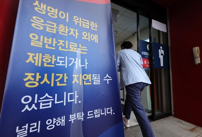 기사의 이해를 돕기 위한 사진 / 뉴스1