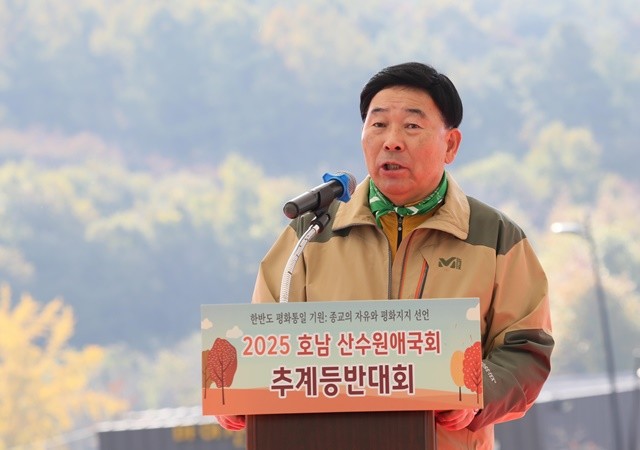 최승묵 산수원애국회 광주전남 회장