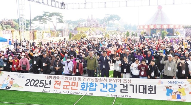 이상익 함평군수와 참석자들이 출발에 앞서 기념사진을 촬영하고있다. / 노해섭 기자