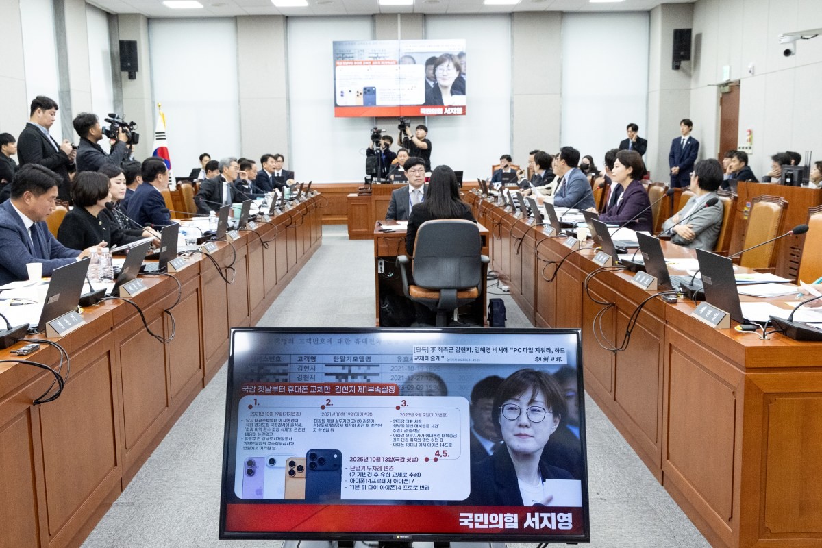 지난 5일 서울 여의도 국회 운영위원회에서 열린 국가인권위원회에 대한 국정감사에서 서지영 국민의힘 의원의 김현지 제1부속실장 관련 질의 화면이 보이고 있다. / 뉴스1