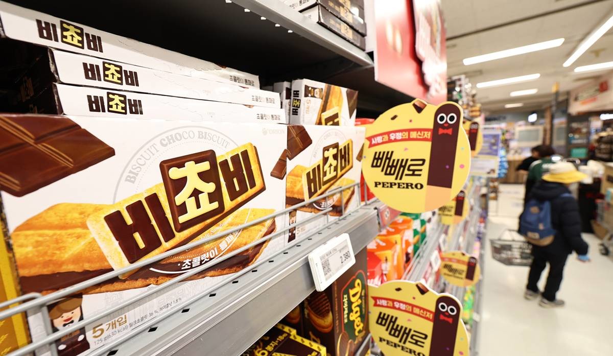 서울의 한 대형마트에 진열된 비쵸비 / 뉴스1