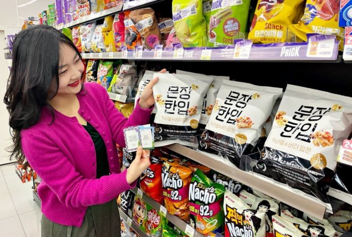 '문장 한입 팝콘' 출시 / CU 제공