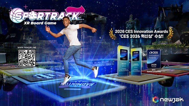 CES 혁신상-뉴작 SPORTRACK