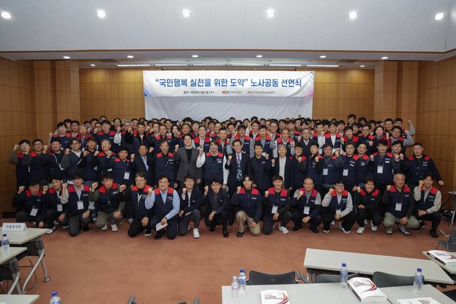 함진규 한국도로공사 사장, 이지웅 노조위원장 및 임직원들이 국민행복 실천을 위한 노사 공동 선언식에서 기념 촬영을 하고 있다.