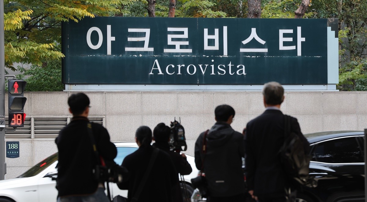 특검, '관저이전 의혹' 관련 아크로비스타 등 압수수색 / 뉴스1