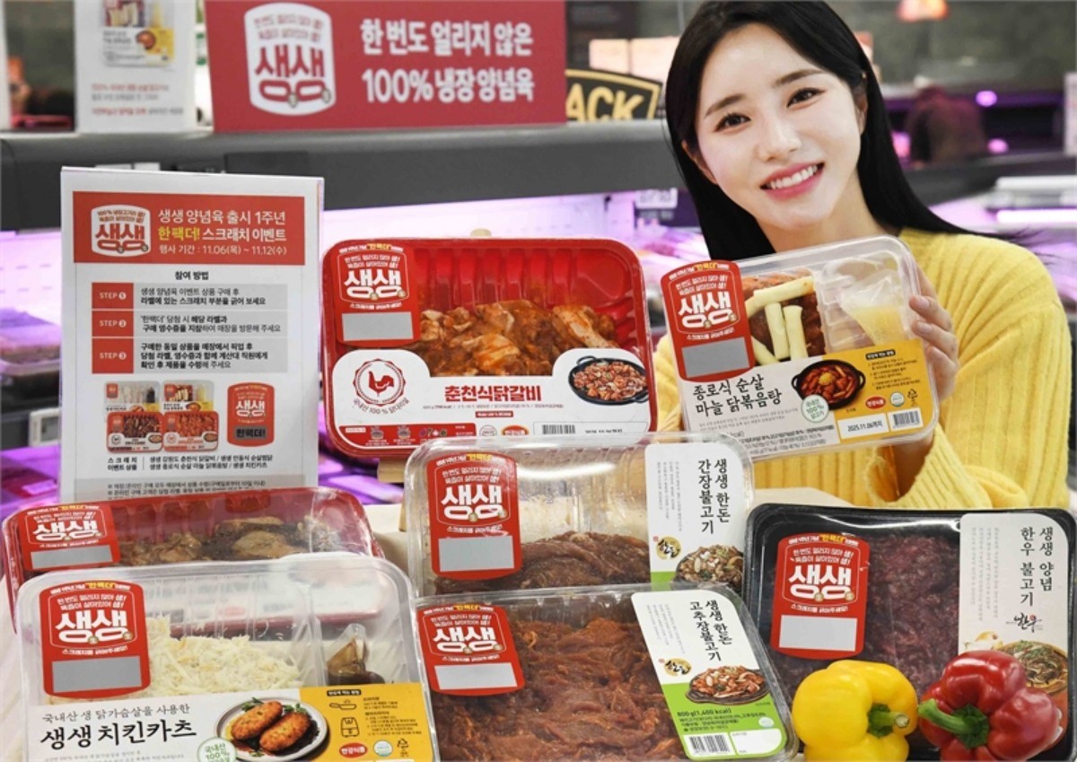 냉장 양념육 브랜드 ‘생생’ 7종 / 홈플러스 제공