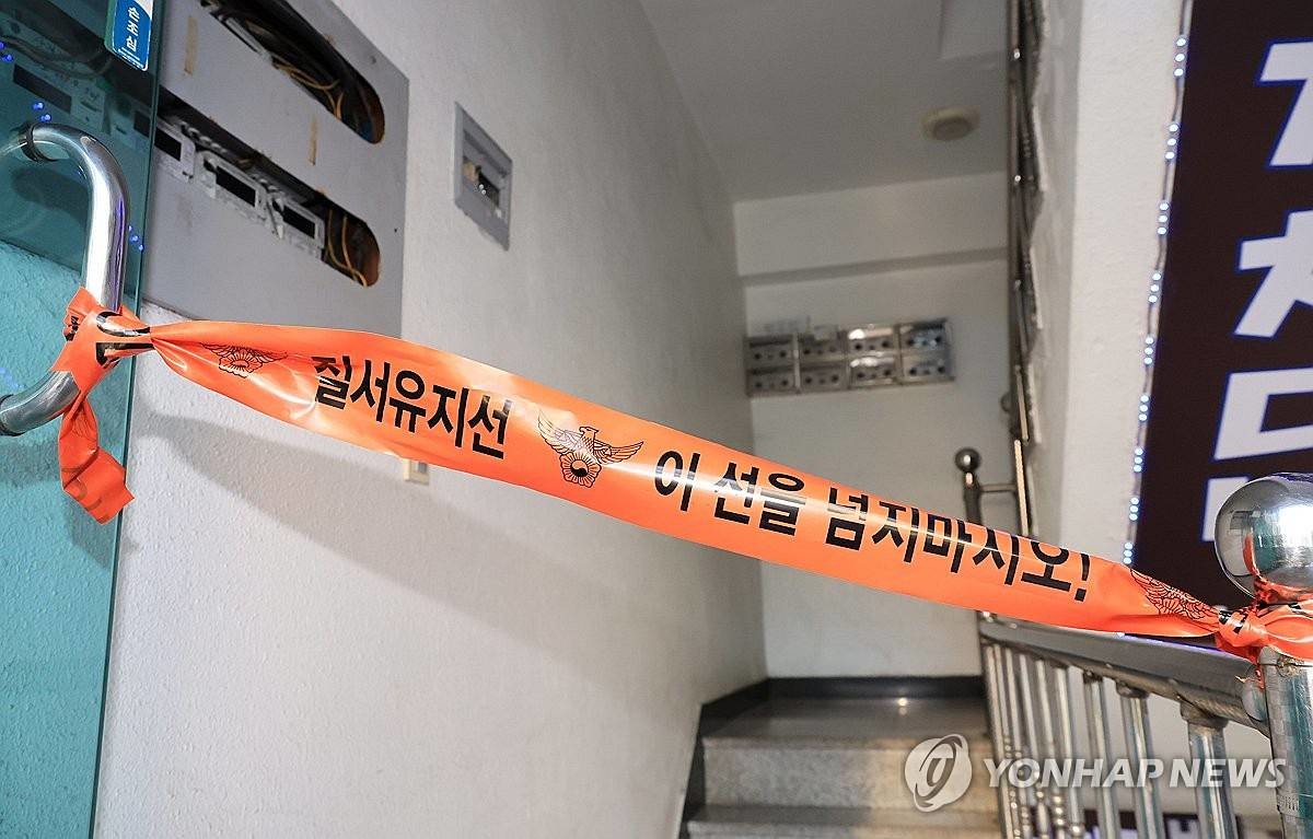 지난 4일 오전 서울 강동구 천호동 재개발조합 사무실에서 흉기 난동 사건이 발생했다. 사고 직후 소방 당국은 중상을 입은 50대 여성과 60대 여성, 70대 남성을 인근 병원으로 옮겼다. 사진은 현장의 경찰 차단선 / 연합뉴스