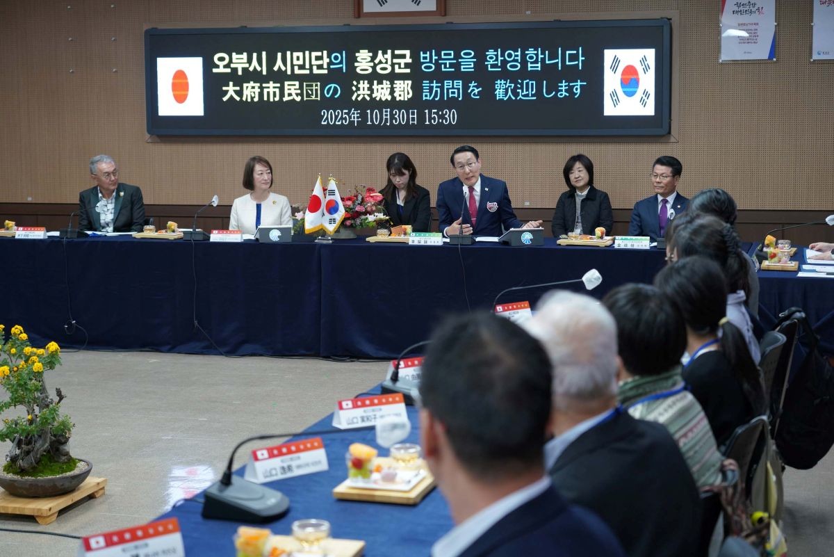 일본 오부시 시민단 방문 / 홍성군 제공