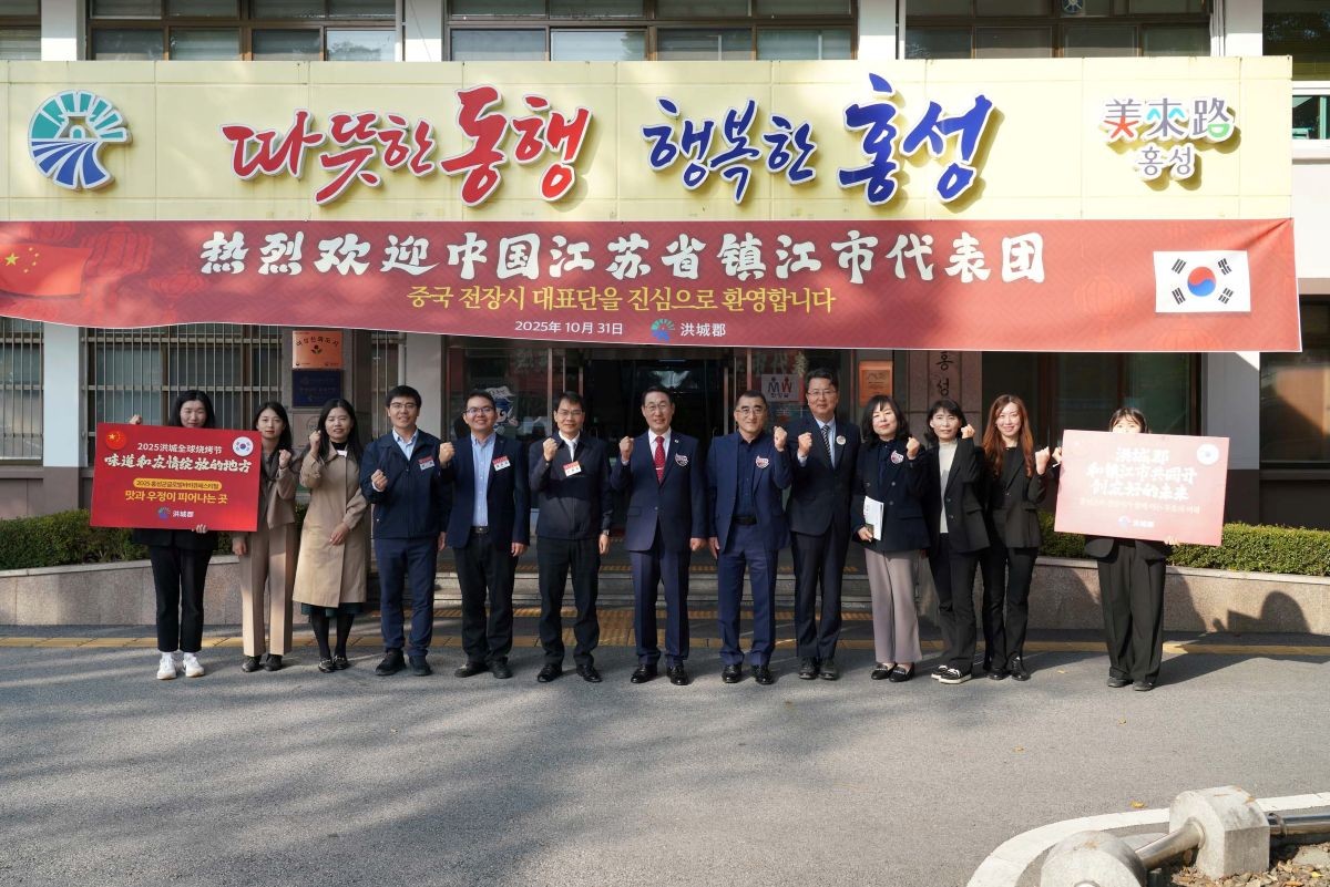 중국 전장시 대표단 방문 / 홍성군 제공