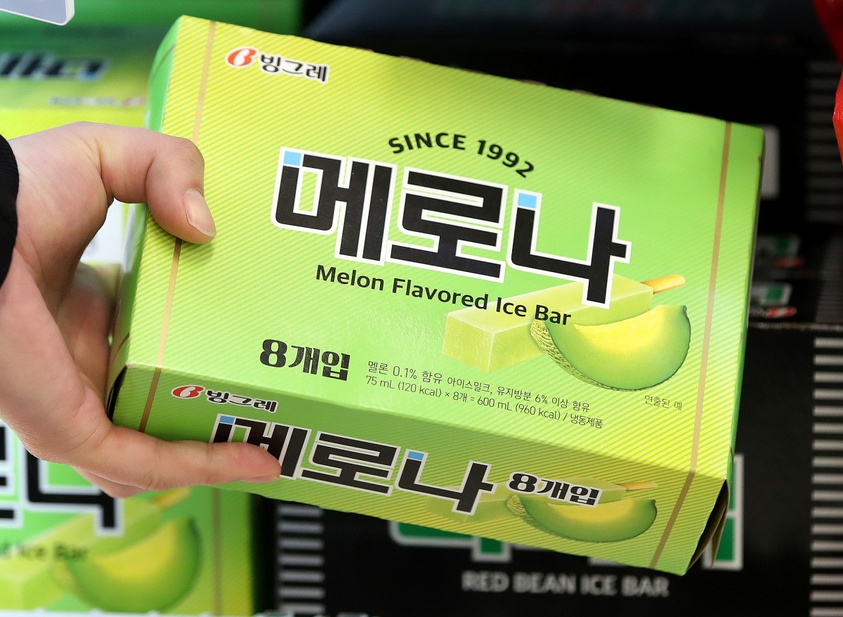 '올 때 메로나' / 뉴스1