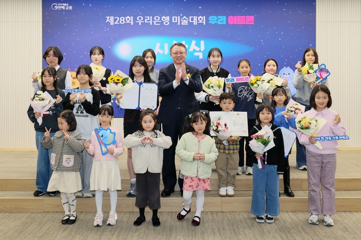 정진완(가운데) 우리은행장과 수상자들이 지난 5일 우리은행 본점에서 열린 ‘우리 아트콘’ 시상식에서 기념 촬영을 하고 있다. / 우리은행