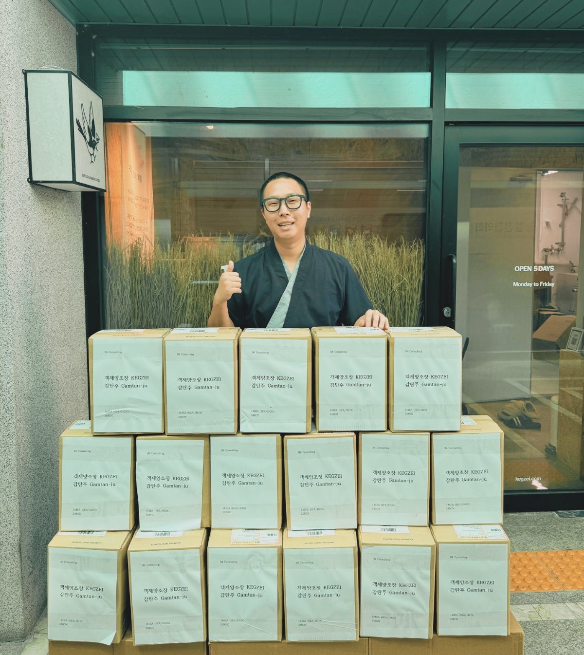 감탄주 싱가포르 수출 / 부여군