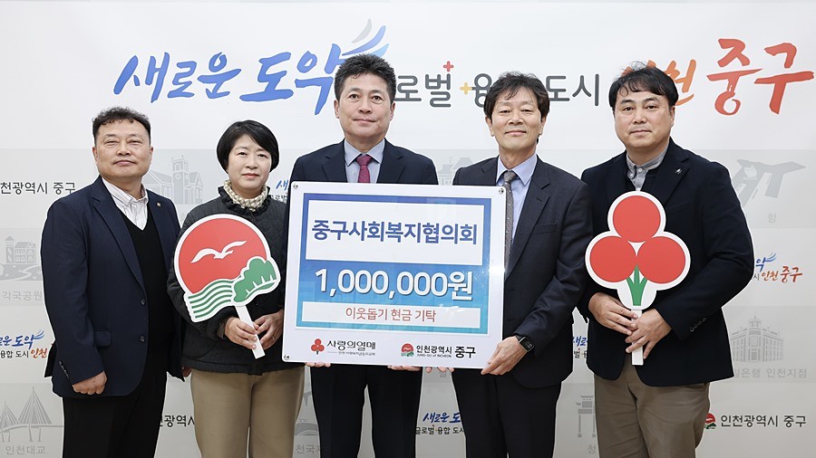 김정헌 중구청장(가운데)