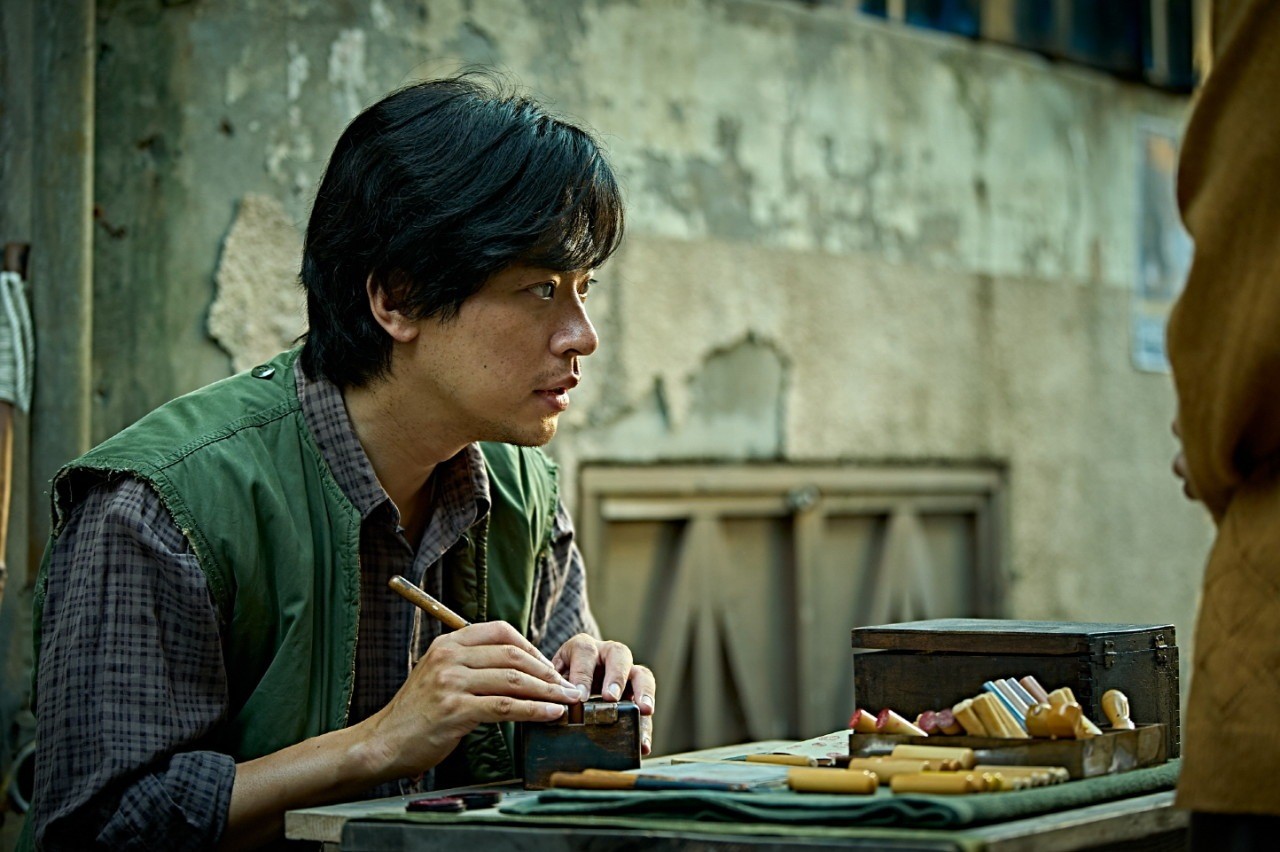 영화 '얼굴' 스틸컷. / 플러스엠 엔터테인먼트