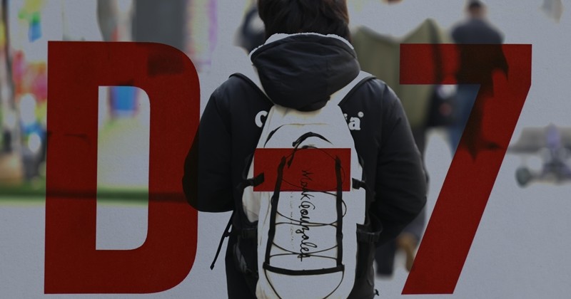 기사의 이해를 돕기 위한 사진 / 뉴스1