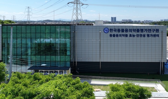 안전성 평가센터 / 익산시