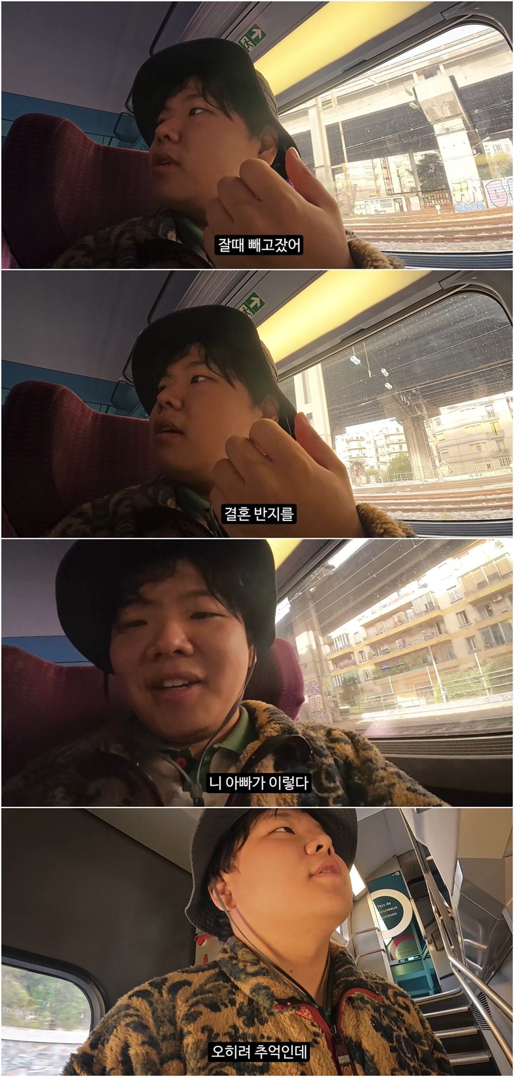 신혼여행 도중 결혼반지를 잃어버린 유튜버 곽튜브 / 유튜브 '곽튜브'