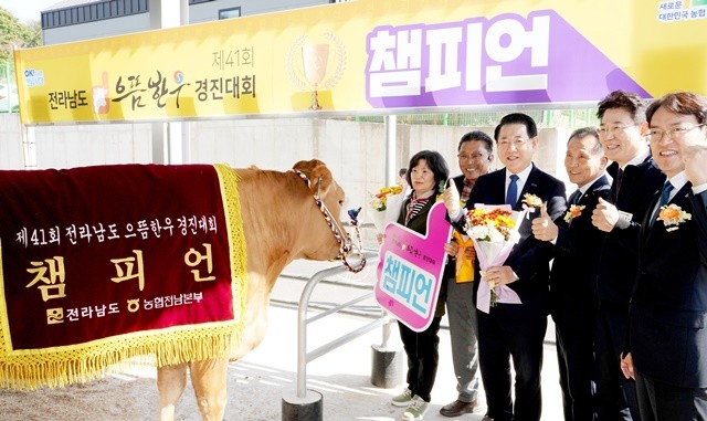 김영록 전라남도지사가 6일 순천광양축협 가축시장에서 열린 ‘2025년 전라남도 으뜸한우 경진대회’에서 종합챔피언 등 으뜸한우 수상자를 축하하고 있다.