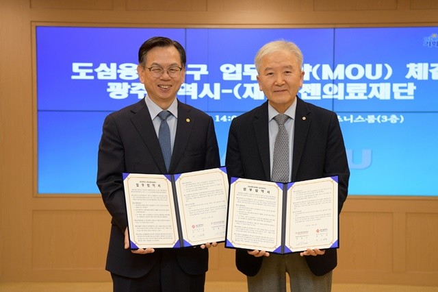 고광완 광주광역시 행정부시장이 6일 오후 시청 비즈니스룸에서 (재)씨젠의료재단 박창수 광주호남검사센터 대표원장과 광주 도심융합특구 조성사업 업무협약을 체결한 후 기념촬영을 하고 있다. /광주광역시 제공