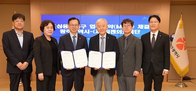 고광완 광주광역시 행정부시장이 6일 오후 시청 비즈니스룸에서 (재)씨젠의료재단 박창수 광주호남검사센터 대표원장과 광주 도심융합특구 조성사업 업무협약을 체결한 후 기념촬영을 하고 있다. /광주광역시 제공