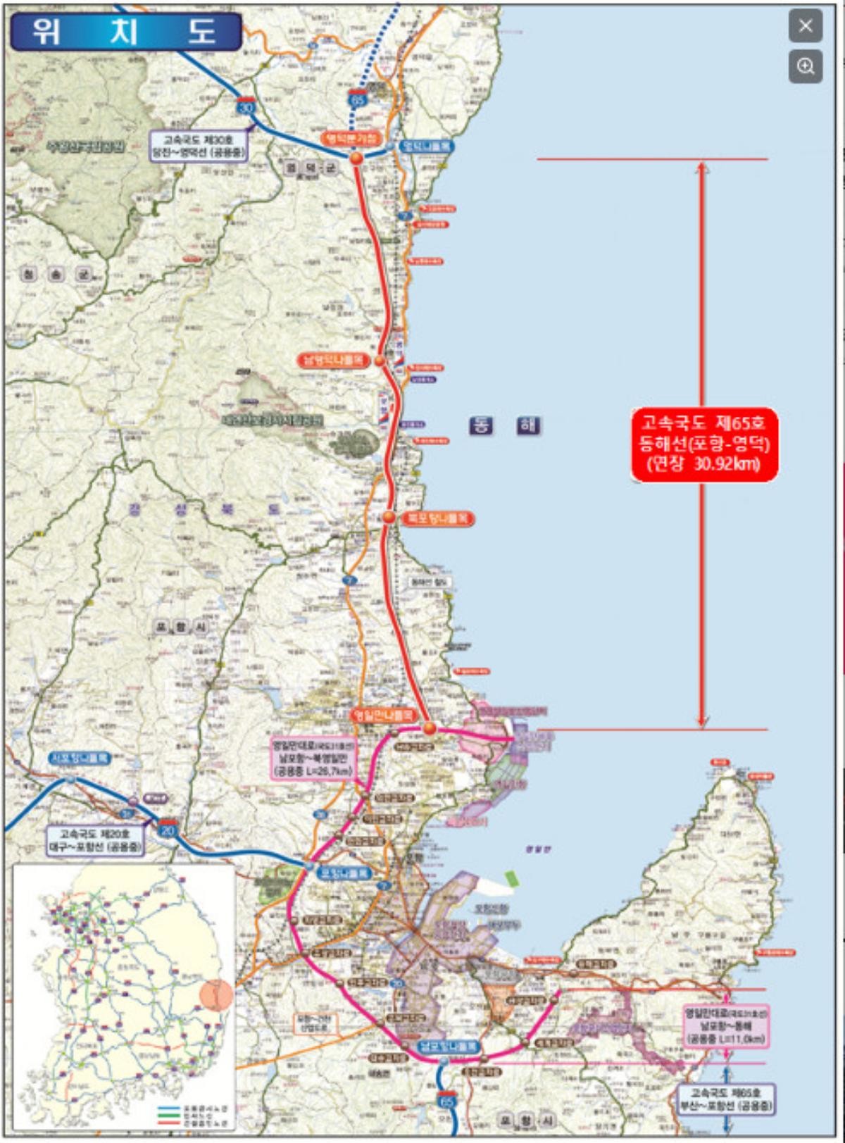 포항∼영덕 고속도로 위치도.   / 국토교통부 제공
