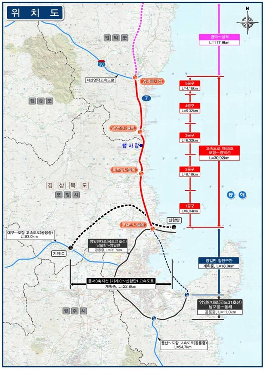 포항시 흥해읍 곡강리에서 영덕군 강구면 상직리를 잇는 포항~영덕 고속도로 위치도/경북도