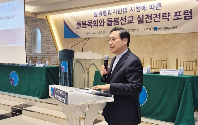 한국공공정책개발연구원의 장헌일 원장