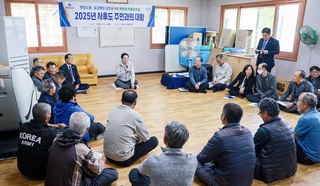 군외면 사우도 방문