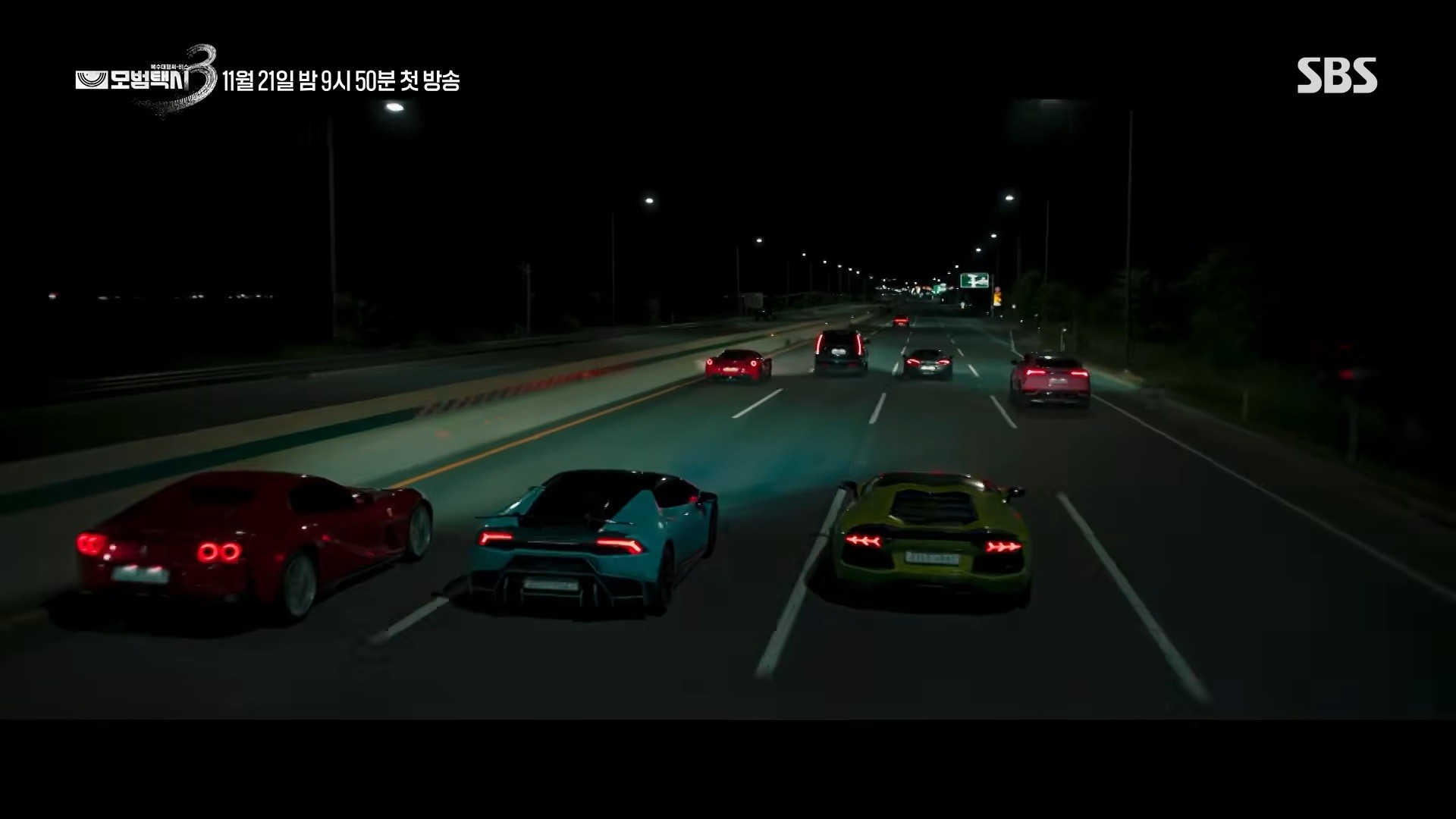 '모범택시3' 2차 티저 일부. / 유튜브 'SBS'