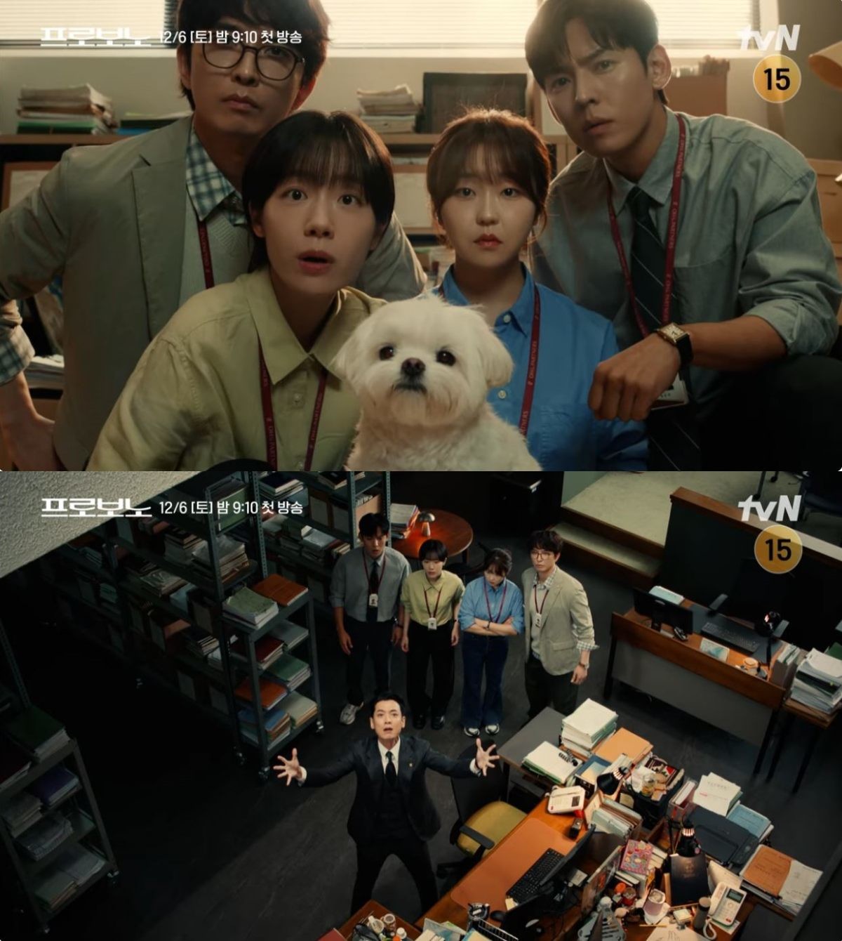 '프로보노' 티저 예고편 EP.0 / 유튜브 'tvN DRAMA'