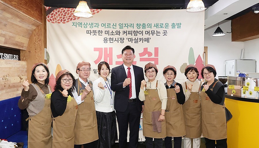 이영훈 미추홀구청장(가운데)