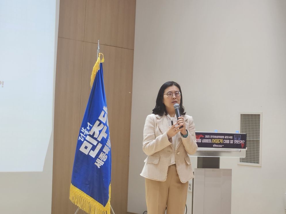 이주희 청주대학교 법학과 교수 / 세종시의회