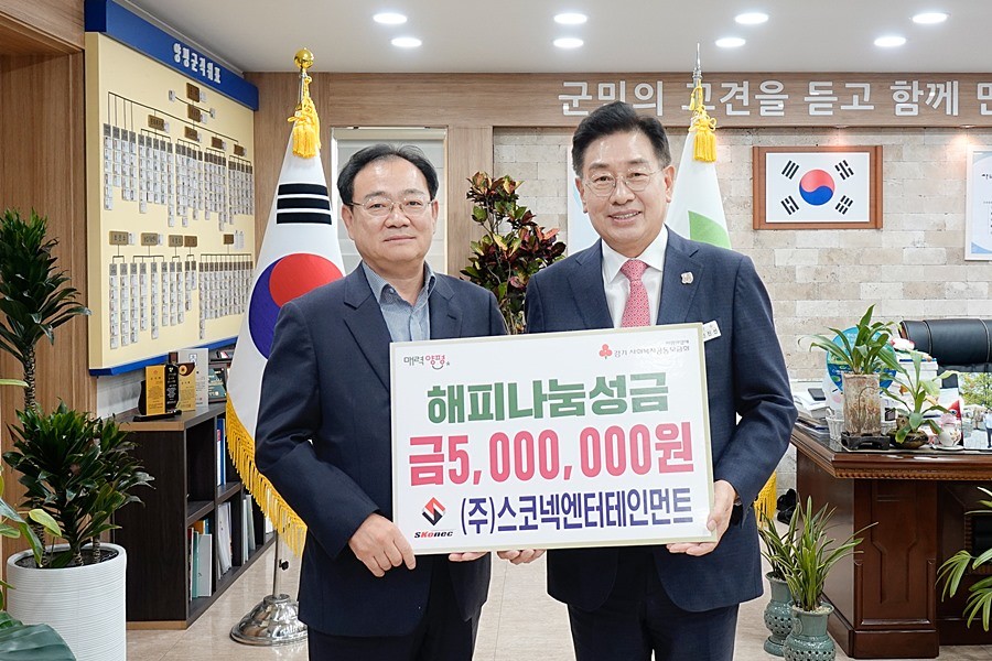 전진선 양평군수(오른쪽)