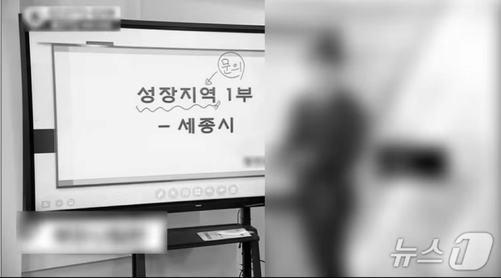 실운영자가 계약·환불 주도… 바지사장 명의 뒤 숨은 부동산 개발 실태. 본 기사와 무관<자료사진> / 뉴스1