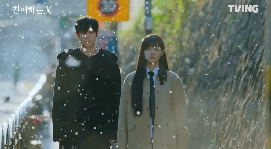 '친애하는 X' 속 한 장면 / 티빙