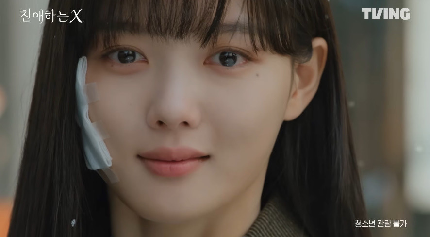 '친애하는 X'에서 백아진 역을 연기한 배우 김유정 / 티빙