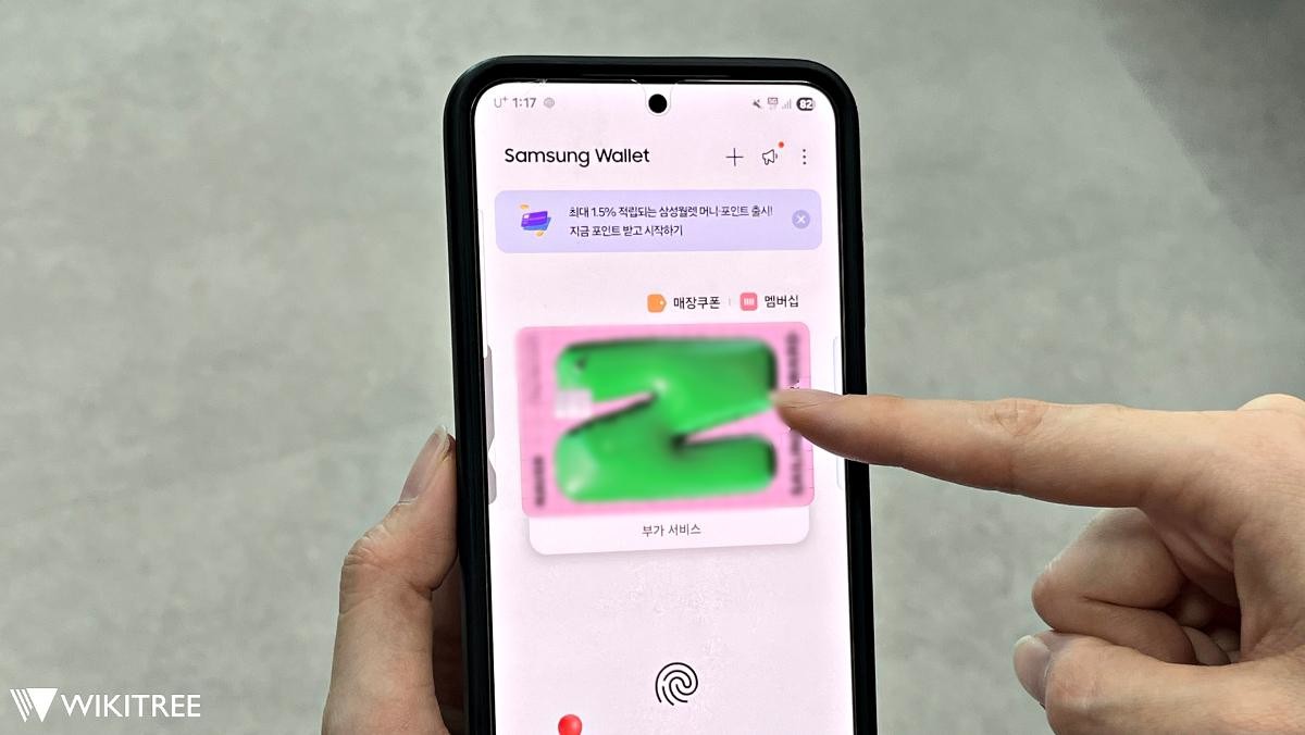 삼성월렛 자료사진. / 위키트리