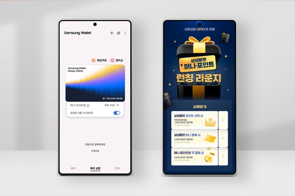 삼성월렛 머니·포인트 자료사진. / 삼성전자 제공