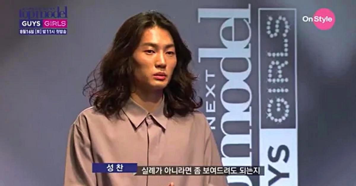 '도수코5' 출연 당시 김성찬 모습. / 온스타일 '도전! 수퍼모델 코리아 5'